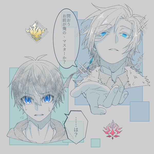 運命パロ