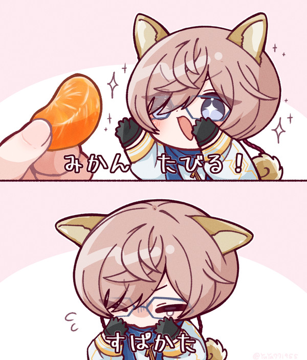 🍊