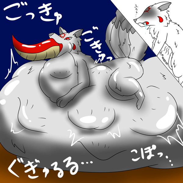 大きな獲物