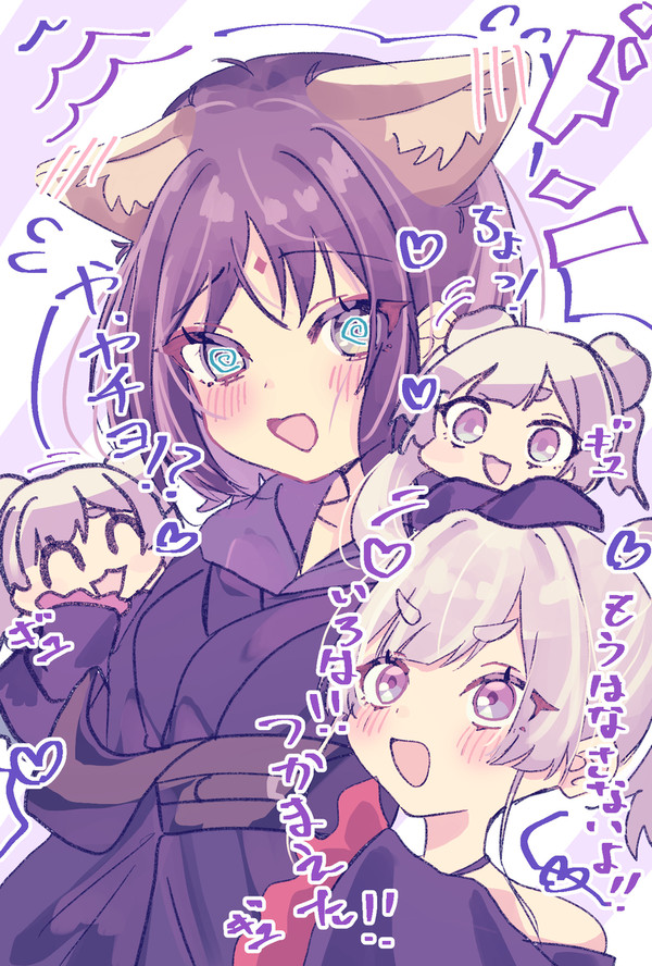 🦊🐙