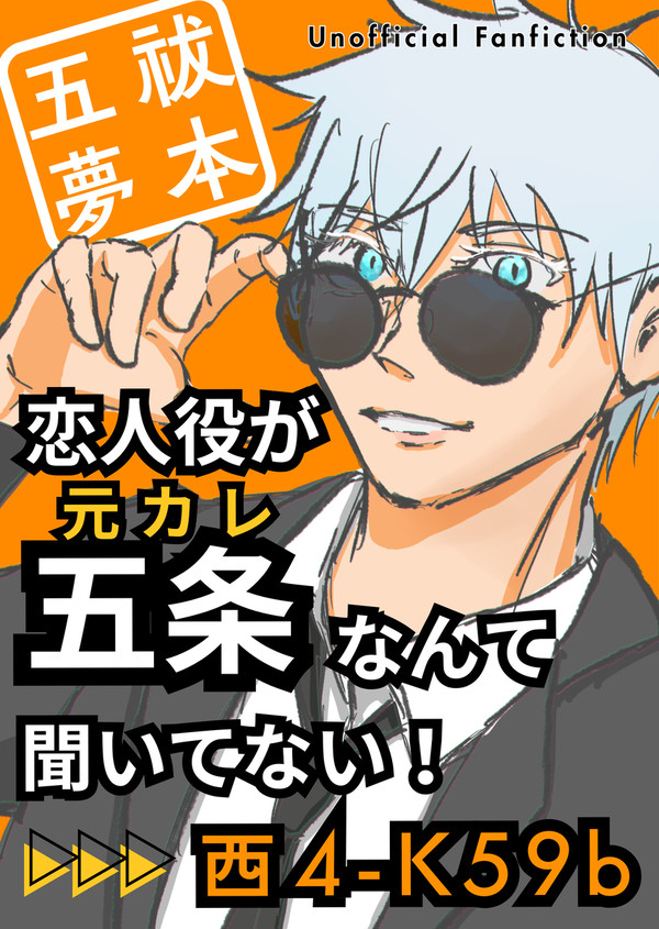 VRF2026 day1 おしながき