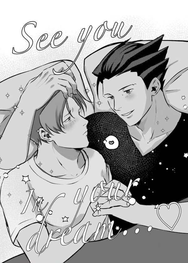 【て47a】【2/8 ハッタリとロジック】 ナルミツ本 新刊