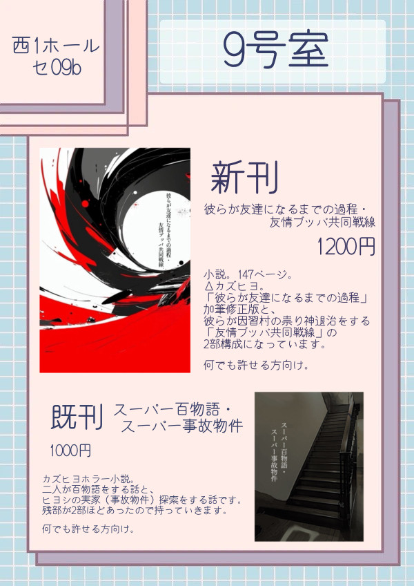 お品書き