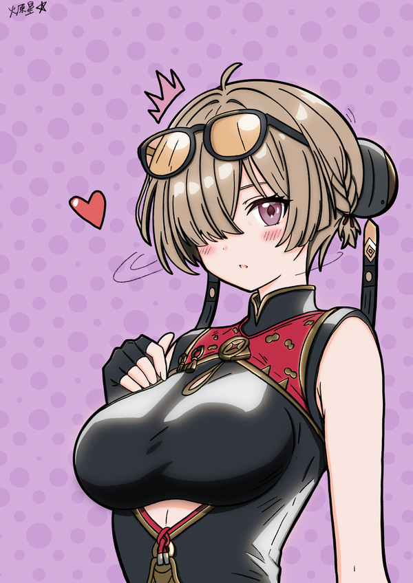 紅豆
