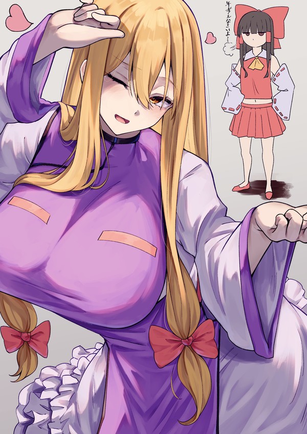ゆかりん