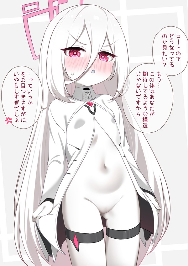 ケイちゃん