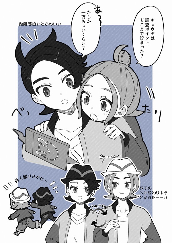 ZA主人公ズが双子の世界線がみたい