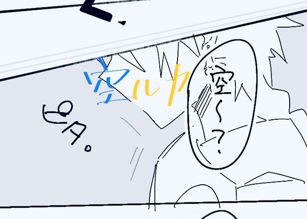 あしあと