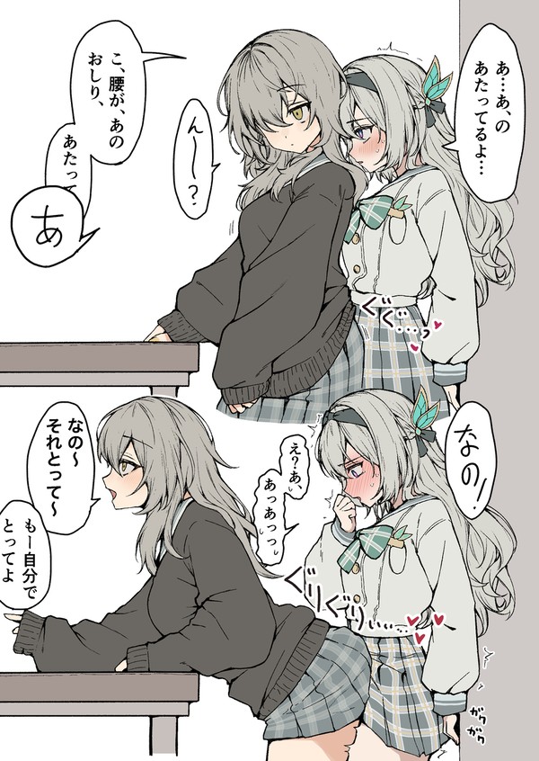 ホタルちゃんをいじめるな!!!!!