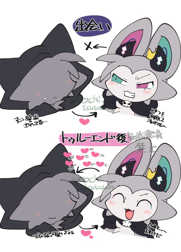 でびコネまとめ202601