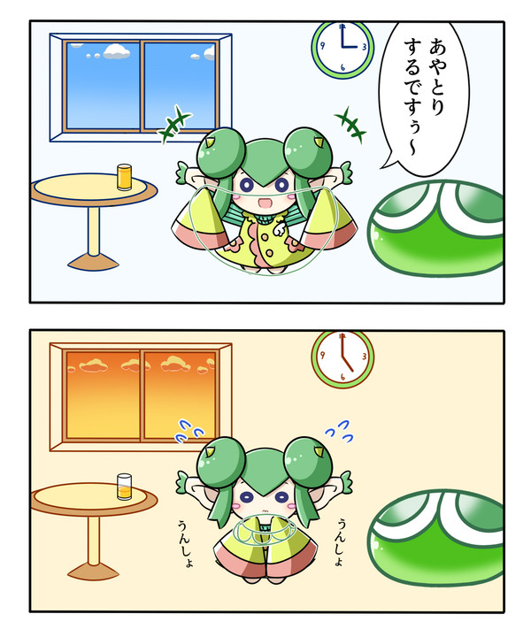 特技：ひとりあやとり