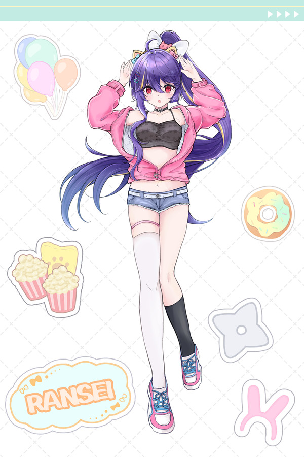 嵐星