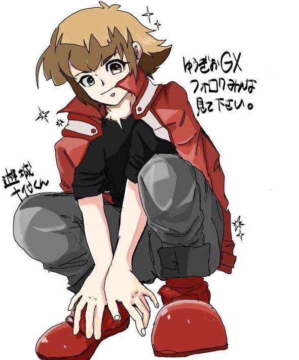 YGO（主にGX）まとめ 1