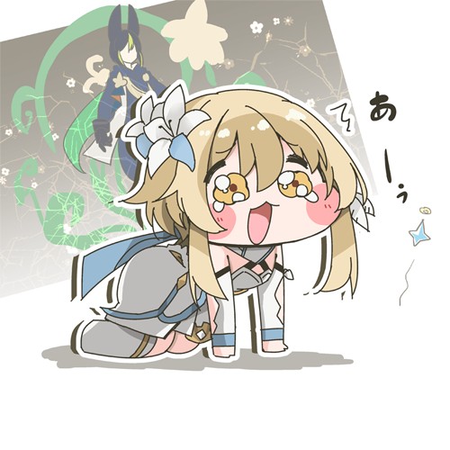 ｱｯ