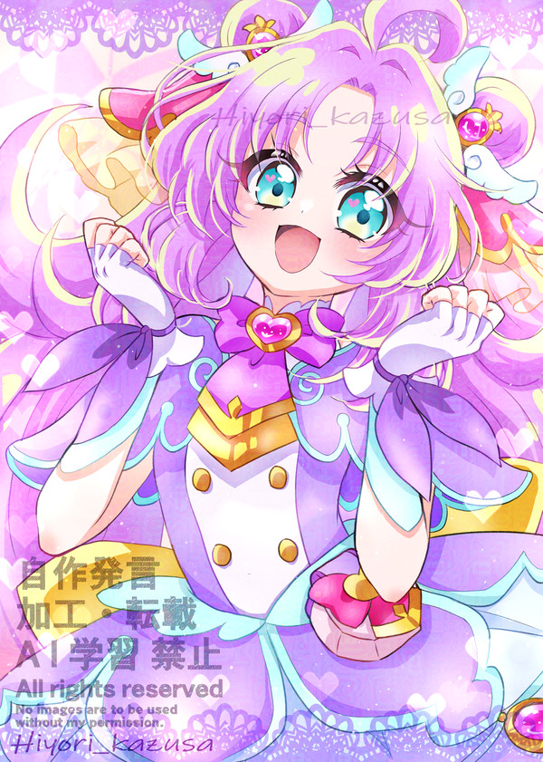 プリキュアの日