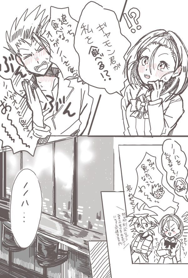 ギャノノまとめ2
