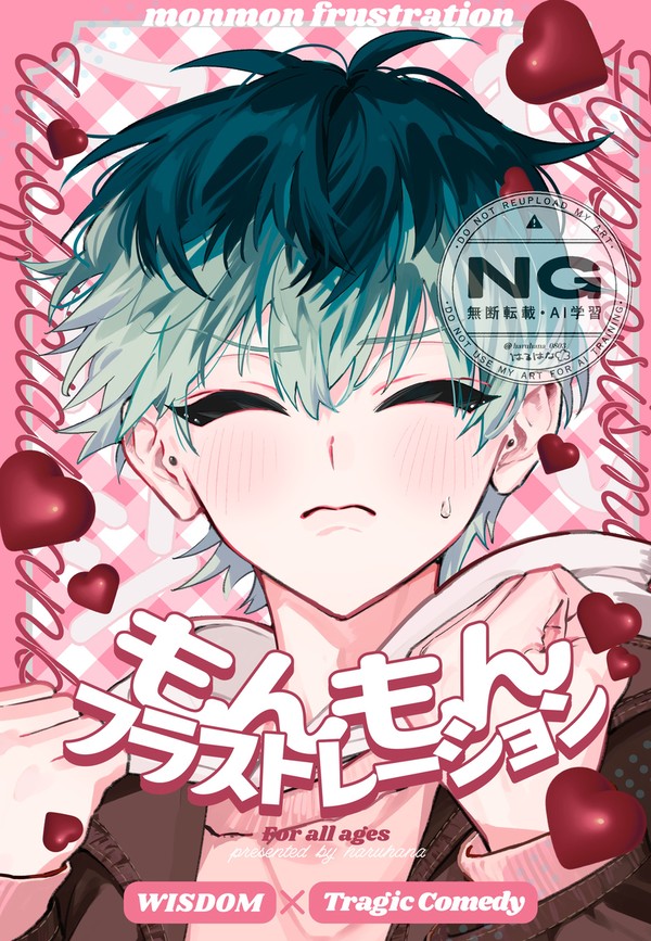 【2/8】新刊サンプル【ろささ】
