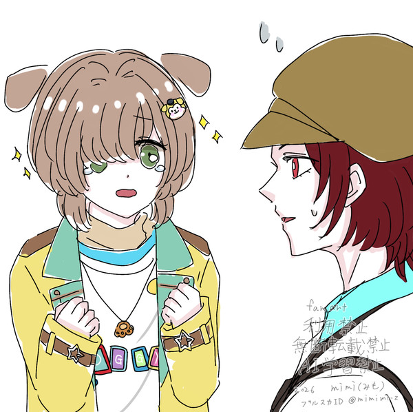 まとめ7