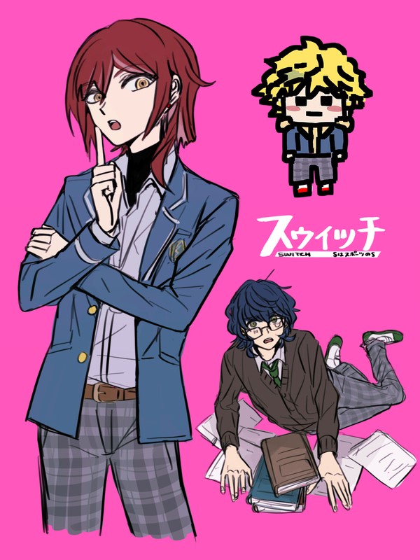 スまとめ2