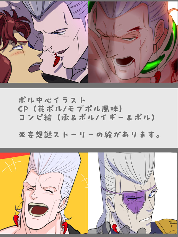 2026年1月絵まとめ