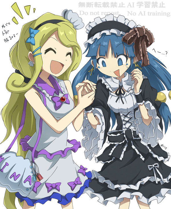 教えてあげるニナちゃん