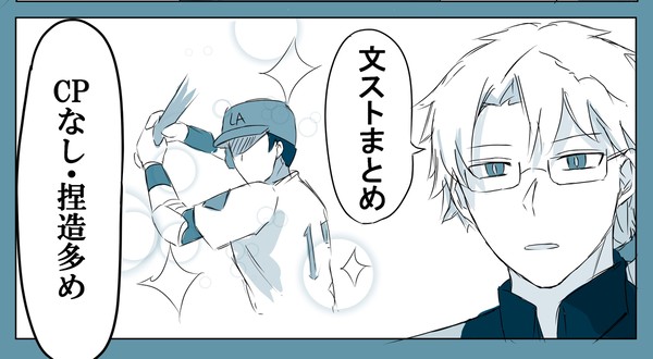 ぶんすとついろぐ