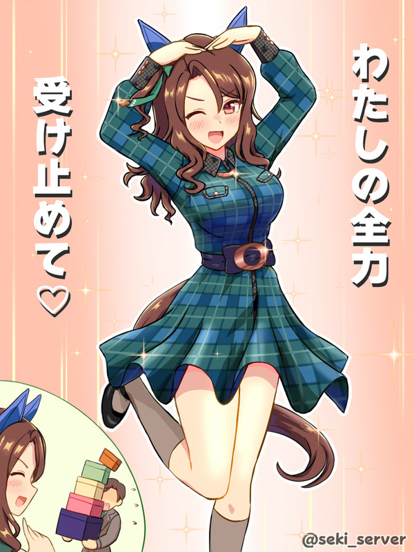 めにしゅき♡ショッピング！