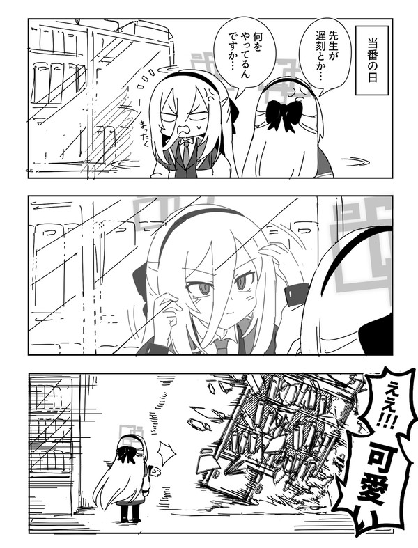 身だしなみチェック