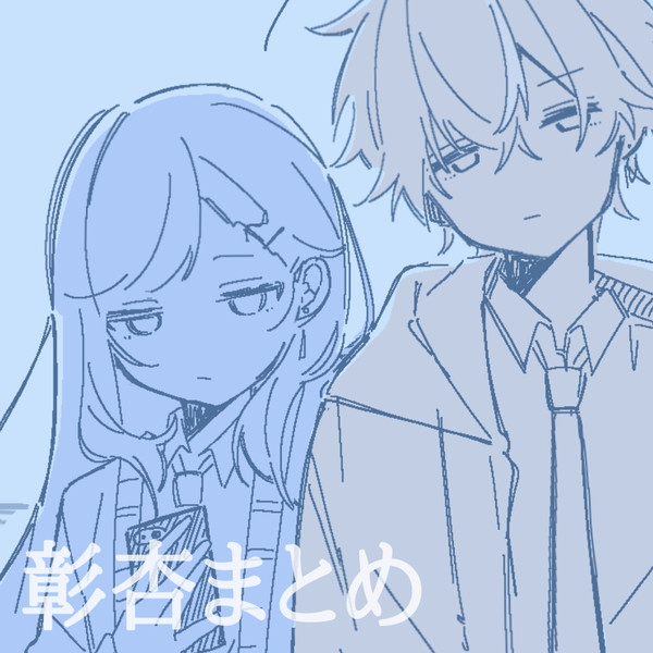彰杏log - 1/11