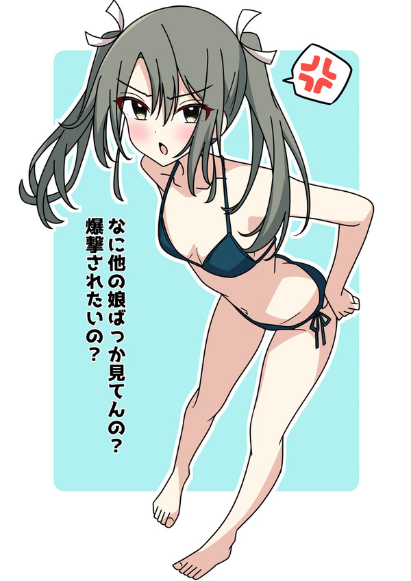 嫉妬瑞鶴