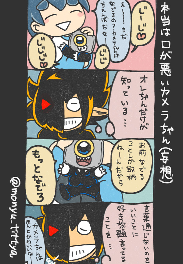 マンガまとめ