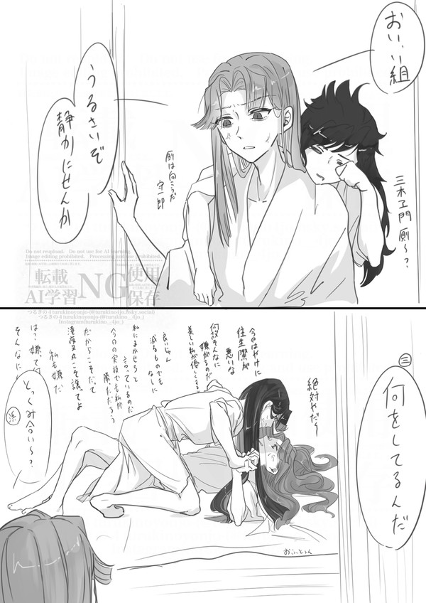 『綾滝綾』譲れない同軸リバ