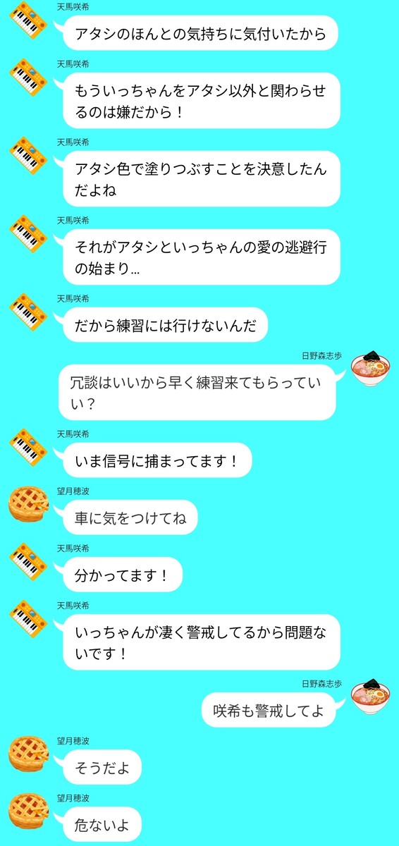 ゆめ