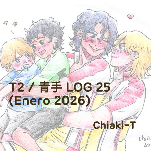 T2 / 青手 LOG 25