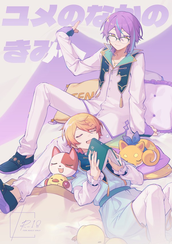 【2/8巡ステ】類司新刊サンプル