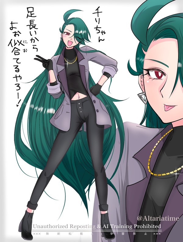 ポケマス　新衣装チリちゃん