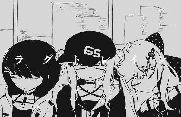 ラグトレイン本家パロイラスト