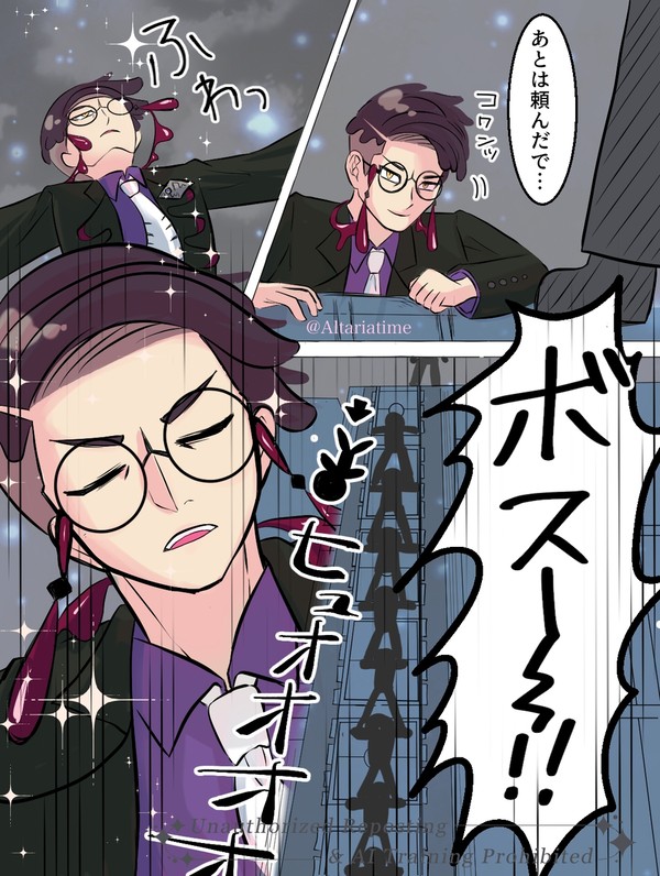 ペンカラ╎例のシーン╎自機注意⚠️