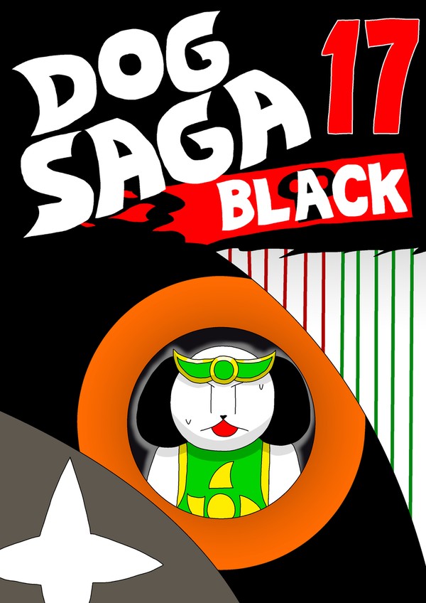 DOGSAGA BLACK Ep.17