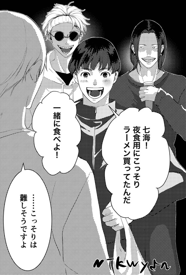ハイエナがいますね