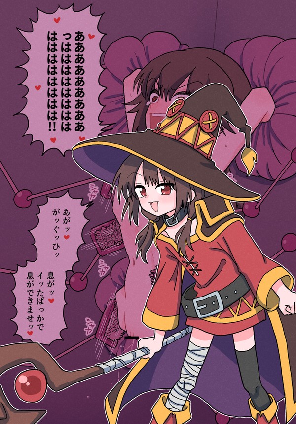 めぐみん in くすぐりエロトラップダンジョン