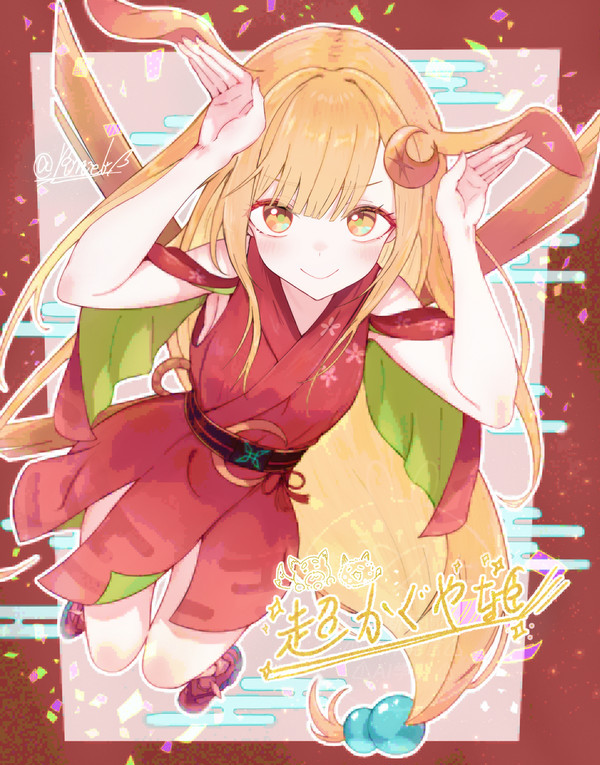 うさぎ～🐰