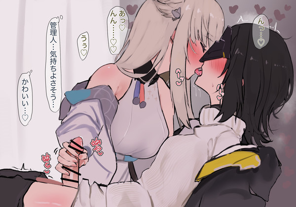 🦉🐧💦