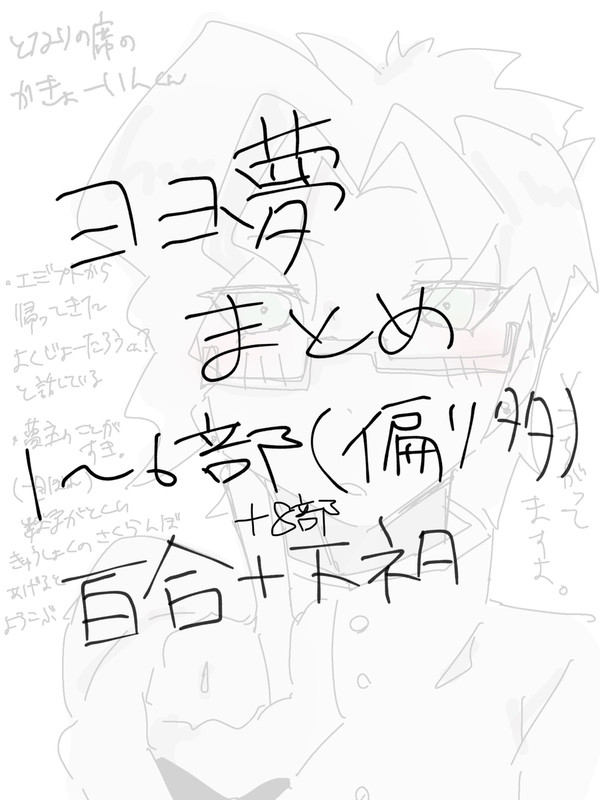 まとめ