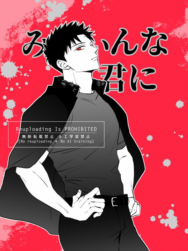 【2/8 片道切符二枚綴り新刊】柴チヒ本サンプル
