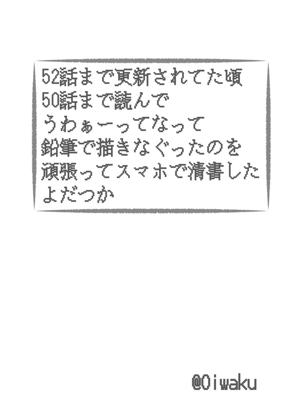 よだつか