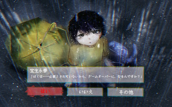 「……ぼくみたいな人間は、
やっぱり、こういう運命なんですか？」