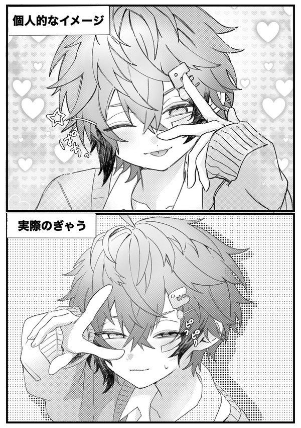 つえ〜×ウィンク