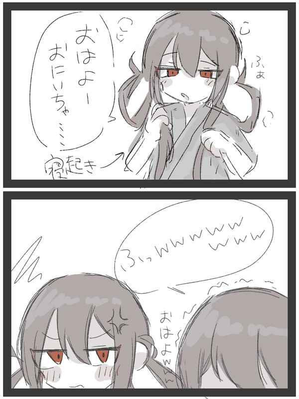 1と2