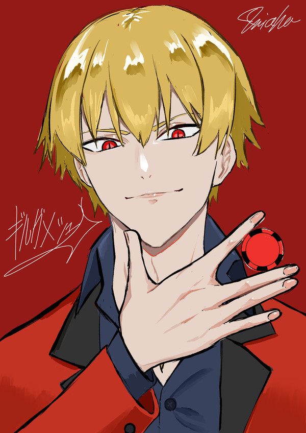 fakeのギルガメッシュ